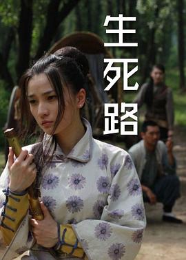 《金刚狼动漫日本》海报